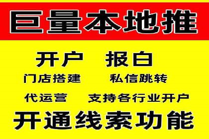 百度推广返点如何助力企业营销